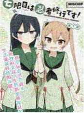 河岸自习室 漫画封面