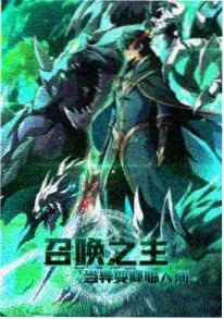 三分钟的海 动画海报